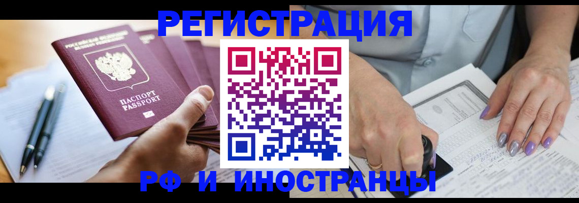 где прописаться в Нижних Сергах