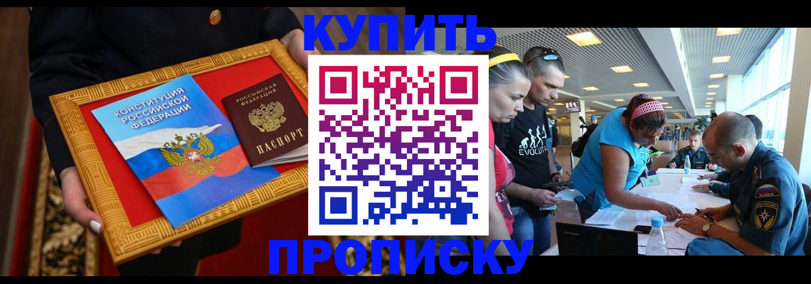 временная регистрация госуслуги в Нижних Сергах