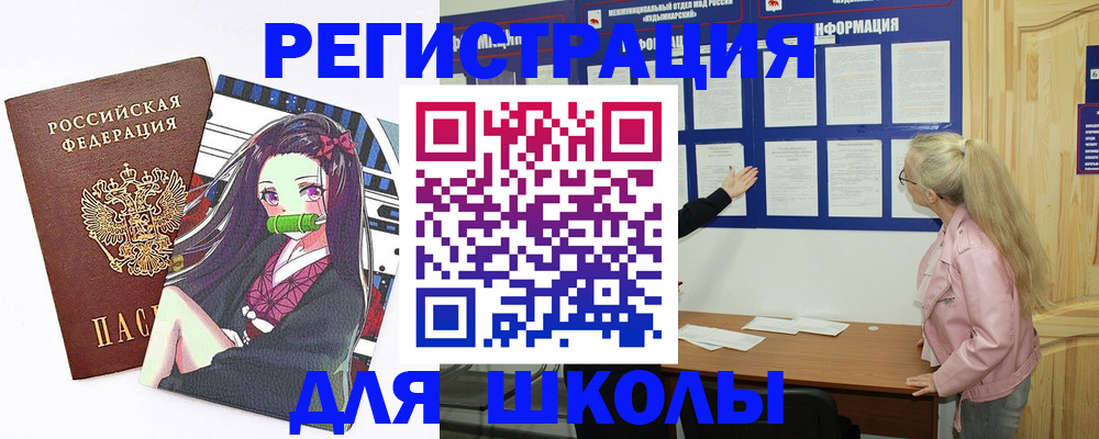прописка паспорт в Нижних Сергах